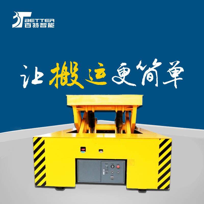 无轨过跨车过跨车车间运输设电瓶有轨道车液压升降轨道车,鲜花速递/花卉仿真/绿植园艺,割草机/草坪机,淘宝优惠券,粉丝福利购,淘宝优惠卷