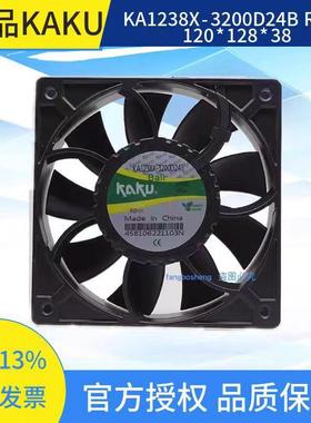 卡固KA1238X-3200D24B/RD-H-L24V0.5A带报警信号耐高温散热风扇