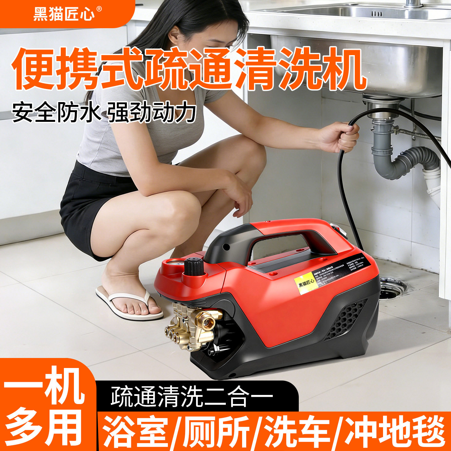 家用管道清洗机便携式疏通厨房浴室增压水枪泵刷车高压管道疏通机