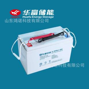 华富蓄电池6-GFMJ-7012V70AH太阳能路灯基站储能蓄电池