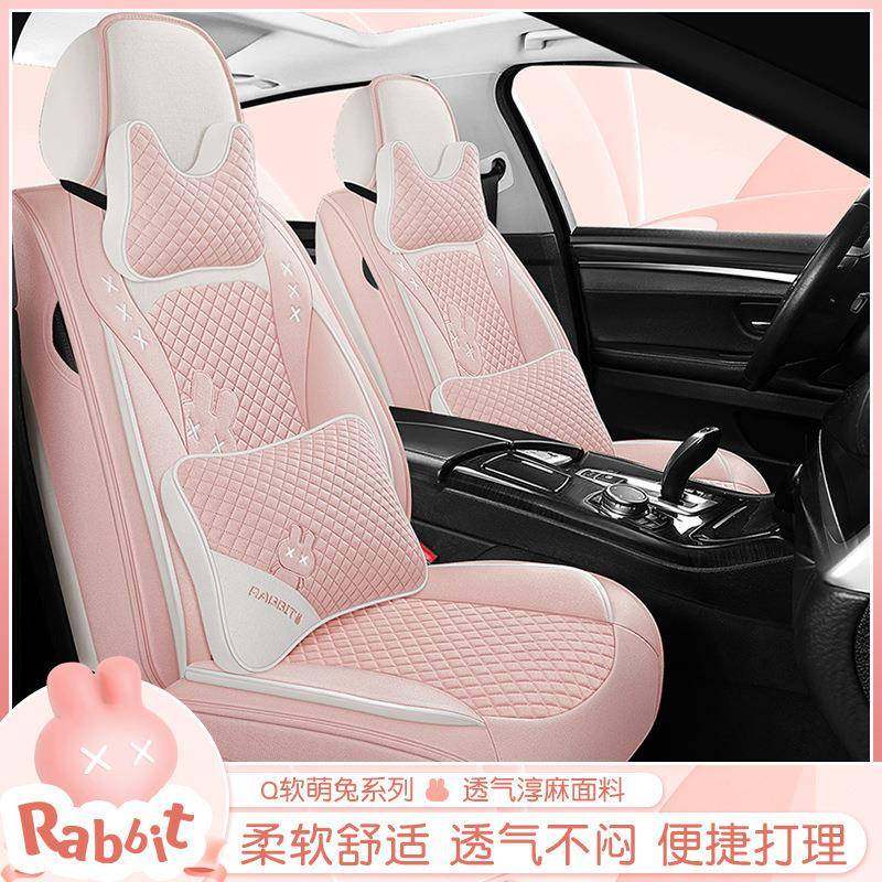 新款棉麻布艺汽车座套四季通用卡通可爱全麻全包围兔兔亚麻坐椅垫,电子/电工,接线端子,淘宝优惠券,粉丝福利购,淘宝优惠卷