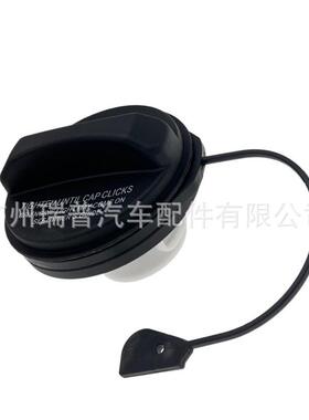 适用于路虎油箱盖LR008077LR021559LR053665