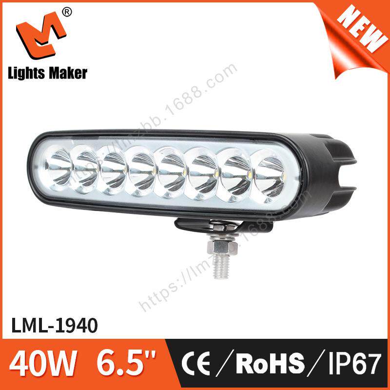 led迷你长条灯一字工作灯倒车灯雾灯越野改装车灯农用机械40W
