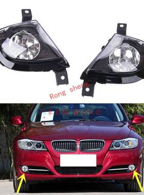 适用于宝马3系E90318i320i雾灯08-11前雾灯保险杠灯FOGLIGHT