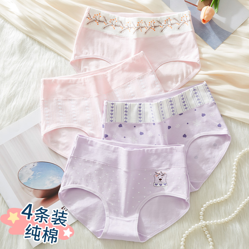 女童内裤小女孩纯棉亲肤三角短裤