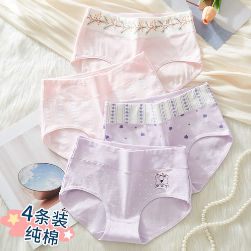 女童内裤小女孩纯棉亲肤三角短裤