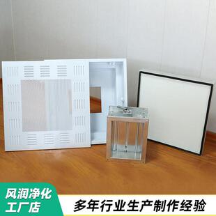 高效送风口四件套中央空调过滤网静压箱调节阀散流板新风系统风口