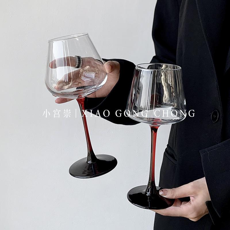 浪漫ins风黑红渐层高脚杯红酒杯欧式葡萄酒杯酒杯香槟杯甜果酒杯