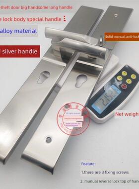 盼盼防盗门Bt68型帅把手把手孔间距378mm 3颗螺钉固定满申门锁