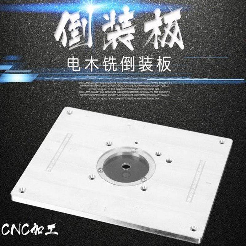 通用电木铣倒装板雕刻机倒装台升降大锣机导向台板倒角板85*85孔,五金/工具,雕刻机,淘宝优惠券,粉丝福利购,淘宝优惠卷