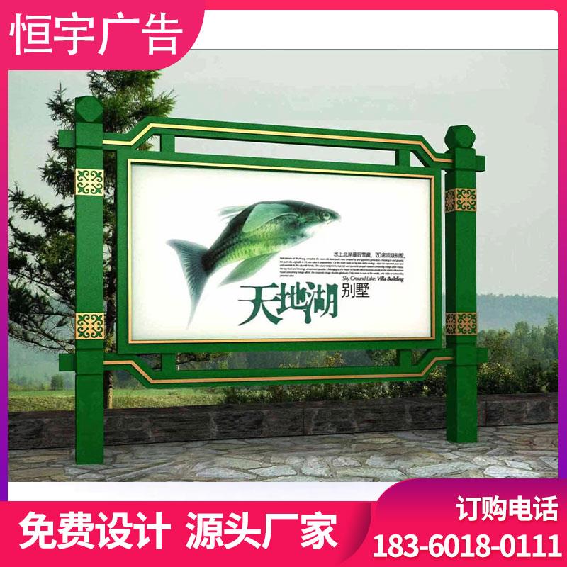 滚动不锈钢壁挂宣传栏灯箱校园户外橱窗广告阅报栏公告通知栏定制