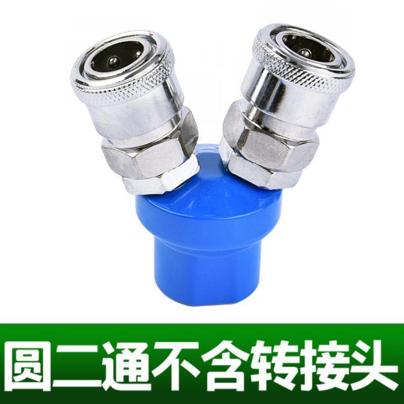 快速接头气动管接头c式V圆二通气泵空压机接头 圆三通气管配件
