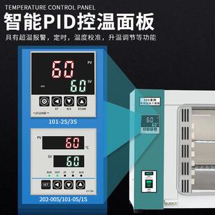 助蓝电热恒温鼓风干燥箱实验室烘干机高温烘箱工业小型试验烤箱