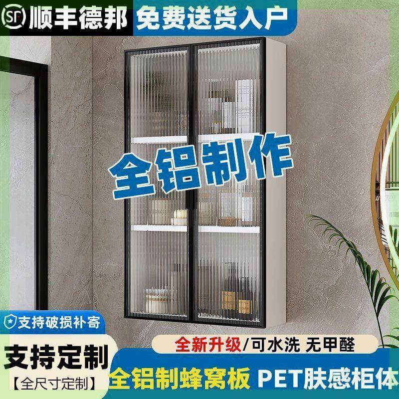 铝合金浴室吊柜侧边壁挂式阳台卫生间防水马桶上方置物收纳储物柜,住宅家具,吊柜/壁柜,淘宝优惠券,粉丝福利购,淘宝优惠卷