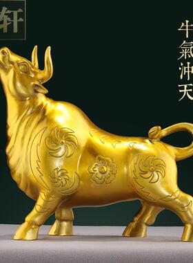 纯黄铜牛摆件股票旺市金牛生肖牛大号家居客厅办公室装饰礼品摆设