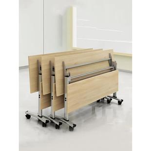 折叠培训桌椅组合可拼接翻版桌移动长条桌带轮子多功能办公会议桌