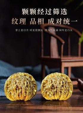 黄铜手工实心核桃手把玩件纯铜老文玩茶宠桌面摆件老年人健身球