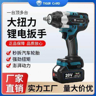 新品新品600扭力实标电动扳手大x扭力无刷冲击风炮充W电式架子重