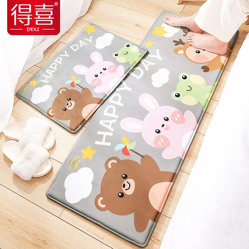 浴室吸水防滑地垫家用卧室床边毯冬天床前脚垫卫生间门口加厚地毯