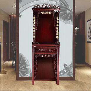佛龛两层神台供奉台佛柜财神关公家用拜神祖先供桌中式立柜地主柜