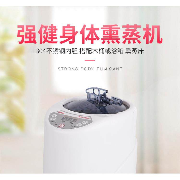 2升发汗熏蒸机、汗蒸蒸汽机 桑拿熏蒸机 熏蒸仪 桑拿浴箱蒸汽机
