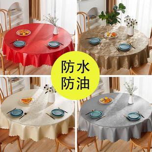 pu防水防油防烫免洗桌布酒店饭店家用圆形大圆桌餐桌布台布 欧式