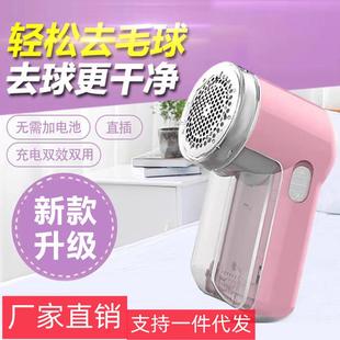 家用衣服物打刮吸毛球机去球器剃毛机器厂家 毛球修剪器充电式