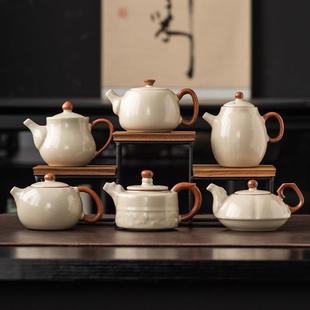 功夫茶具西施茶壶泡茶壶家用陶瓷单壶茶壶 米黄汝窑茶壶2024新款
