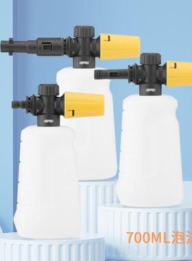 跨境K系列LAVOR洗车机高压泡沫喷壶打泡沫枪泡沫壶可调低压喷壶