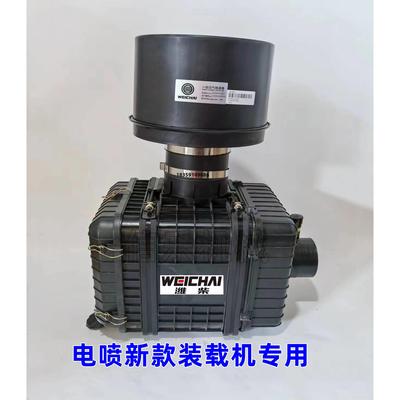 龙工50空气滤芯外壳2440空滤总成临工50装载机空滤柳工铲车防雨帽