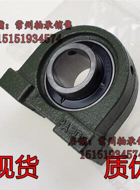 国产 带窄立式轴承座 外球面轴承 UCPA210 PA210 UC210 现货 优质
