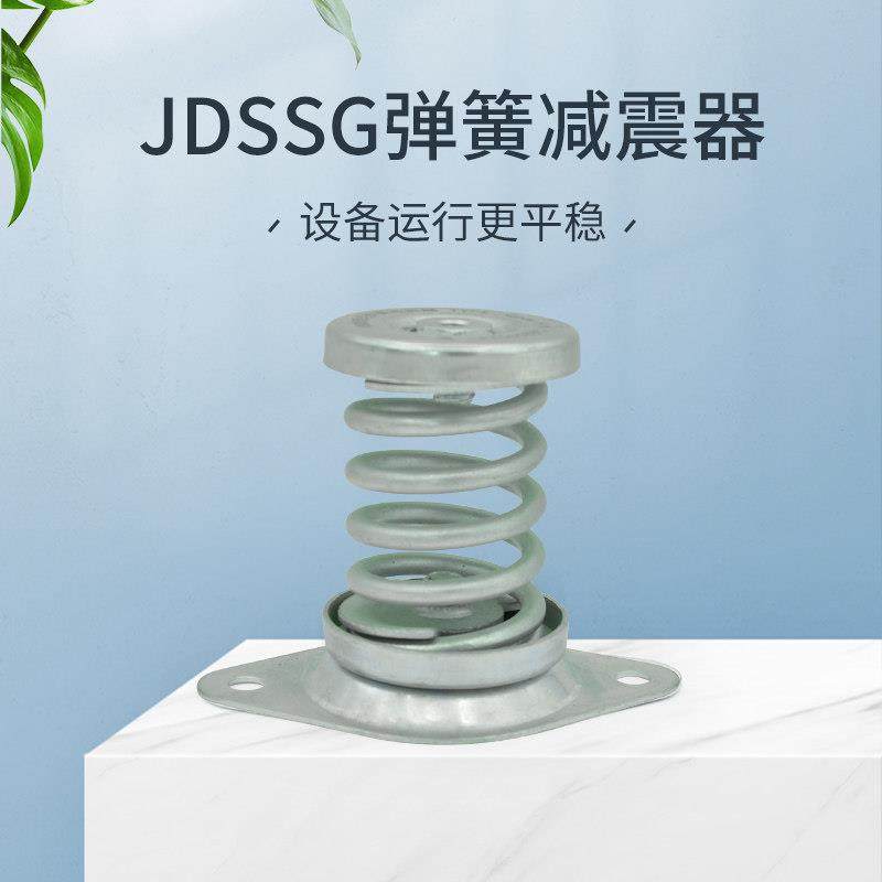阻尼弹簧减震器风机空调空压机真空泵变压器防震隔振垫,五金/工具,其他机械五金,淘宝优惠券,粉丝福利购,淘宝优惠卷