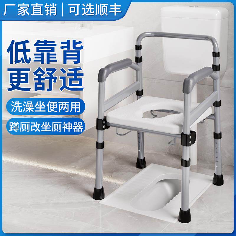 老人座便器移动马桶椅子坐便器孕妇冬天家用结实坐便椅蹲厕坐便凳