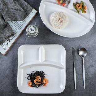 暮云陶瓷分隔盘子纯白色快餐盘儿童分格盘早餐盘家用分餐盘多格盘