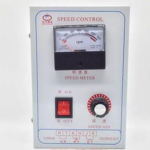 铭杰/机电750W永磁直流调速器/1HP控制器DC马达开 关控制盘220V/A