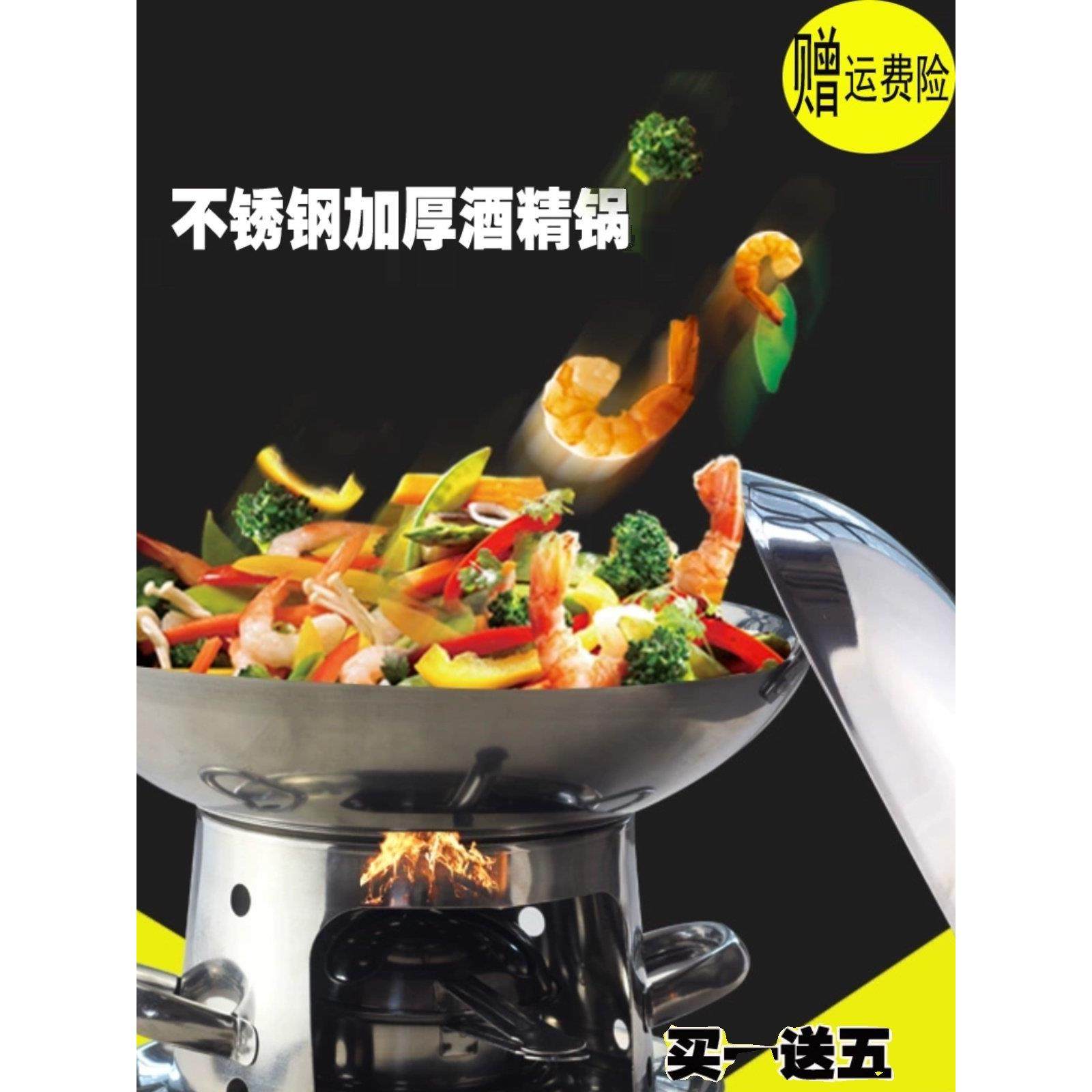 饭店干锅锅家用套装商用蜡锅仔酒精炉加厚不锈钢小火锅宿舍酒精锅