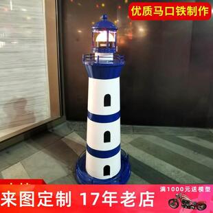 厂家定做大型灯塔摆件景区公园装饰道具可加球形灯光镭射灯