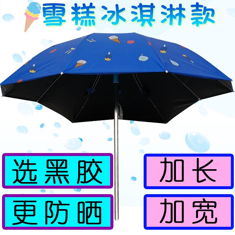 电动车遮阳伞电动车踏板机车三轮车自行车黑胶防晒遮阳伞雨棚篷
