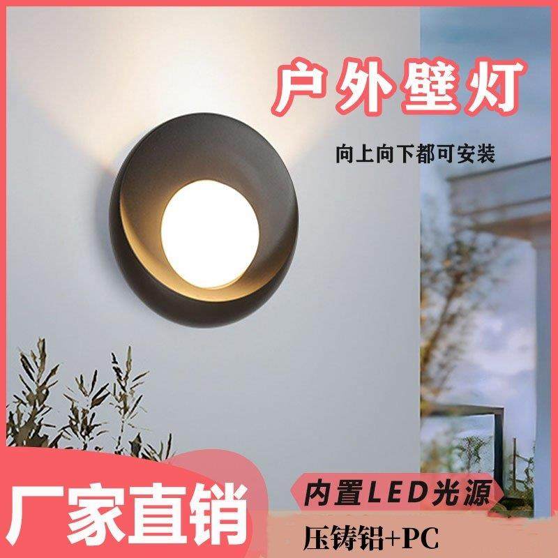 壁灯防水客厅沙发背景墙壁灯过道走廊吸顶灯简约现代月球床头灯,家装灯饰光源,户外壁灯,淘宝优惠券,粉丝福利购,淘宝优惠卷