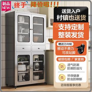不锈钢厨房碗盘柜餐柜带抽屉饭厅备餐桌厨用电器锅具收纳柜收纳柜