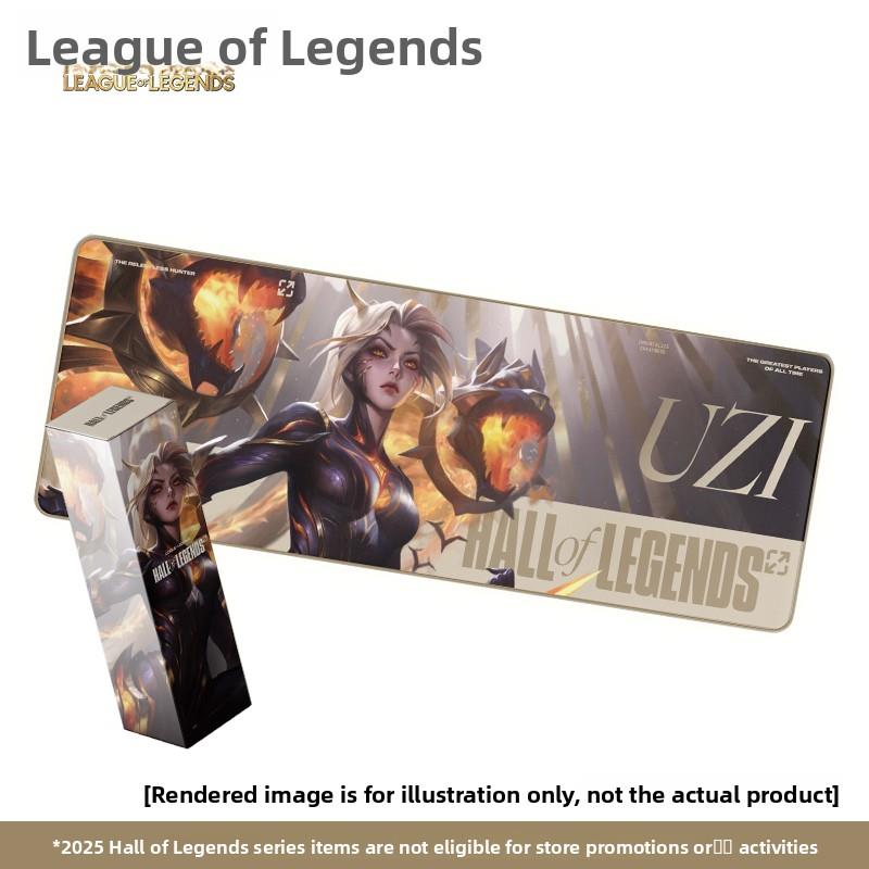 2025英雄联盟名人堂成员Uzi联盟不朽卡沙鼠标垫全包锁边游戏外设