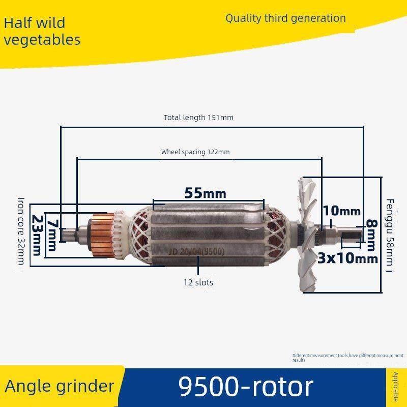 配牧木田9500N角磨机转子FF02-100A角磨机转子9500转子红A配件,五金/工具,其它电动工具,淘宝优惠券,粉丝福利购,淘宝优惠卷