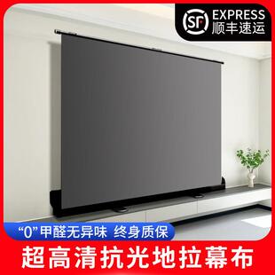 奢祥地拉幕布100寸80寸 120寸150寸地升幕布立式地伸投影布户外可携式落地移动支架家用高清抗光地拉式投影幕