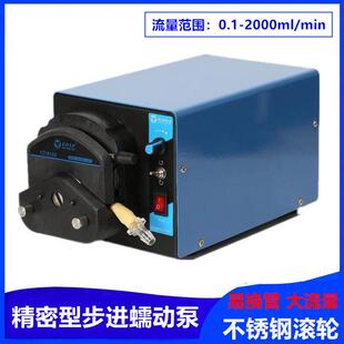 蠕动泵实验室大流量恒流泵步进电机自吸泵加药泵精密计量蠕动泵