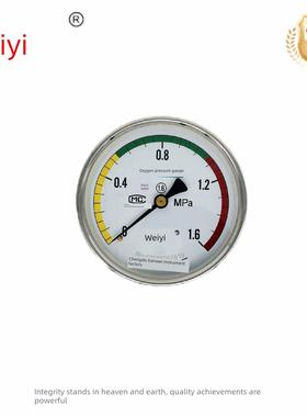 厂家供应天威仪表牌不锈钢氧气压力表Yo-100B-Z差压表压力表