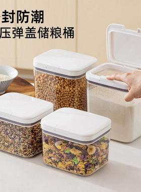 安雅米桶家用防虫防潮密封装米箱米缸大米收纳容器面桶面粉储存罐