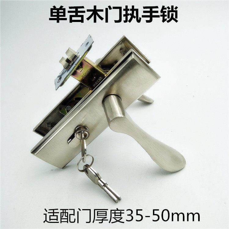 带钥匙不锈钢单舌锁木门室内140孔距房门锁浴室玻璃平开门卫浴锁