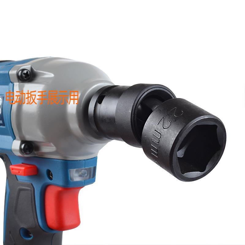 电动扳手万向节套筒一体小风炮气动万向接头活动六角套头旋转接头