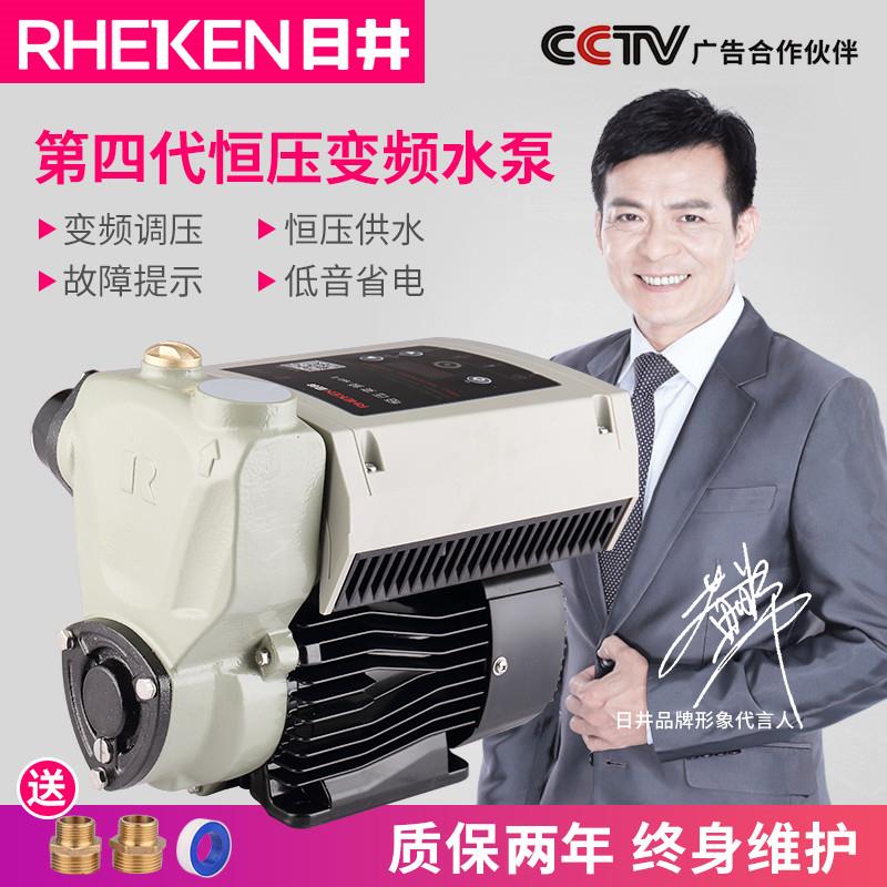 日井水泵恒压变频全自动增压泵静音家用宾馆别墅自来水管道自吸泵