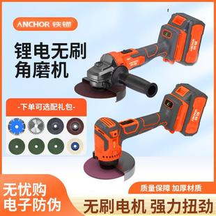 铁锚充电角磨机锂电大功率无刷小型切割机抛光手持式手砂轮anchor